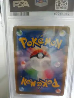 2026年最新】セレビィv sa psa10の人気アイテム - メルカリ