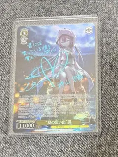 2026年最新】“夏の思い出”識 SPの人気アイテム - メルカリ