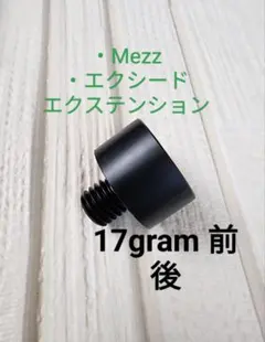2026年最新】MEZZ バットのみの人気アイテム - メルカリ