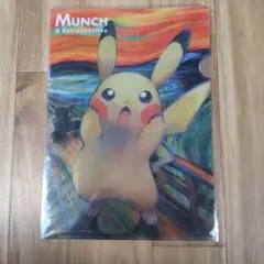 2026年最新】ムンク展 タオルの人気アイテム - メルカリ