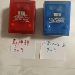 2026年最新】月光のバローネの人気アイテム - メルカリ