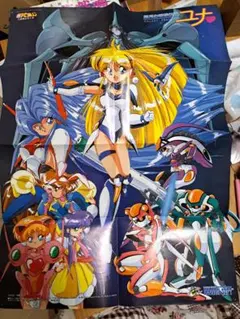 2026年最新】銀河お嬢様伝説ユナ2の人気アイテム - メルカリ