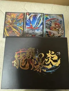 2026年最新】龍覇爆炎改造の人気アイテム - メルカリ