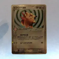 ピクシーex ☆ 拡張パック 伝説の飛翔 066/082 - メルカリ