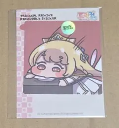 2026年最新】トリッカルの人気アイテム - メルカリ