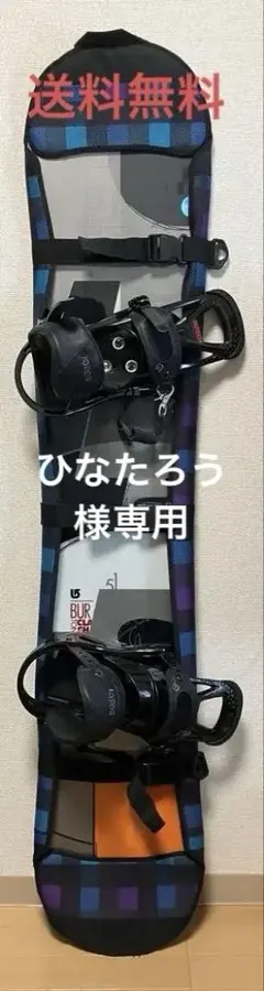 2026年最新】burton clashの人気アイテム - メルカリ