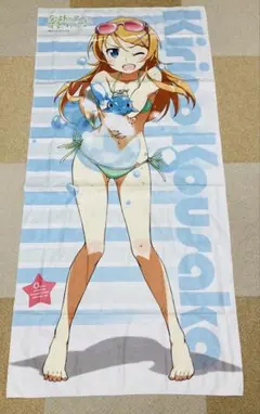 2026年最新】俺妹 バスタオルの人気アイテム - メルカリ