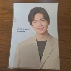 2026年最新】松下洸平 ファイルの人気アイテム - メルカリ