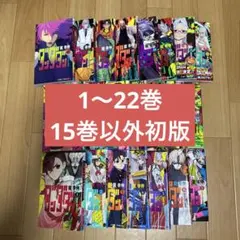 2026年最新】ダンダダン全巻の人気アイテム - メルカリ