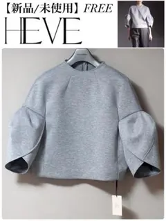 2026年最新】Heve チューリップの人気アイテム - メルカリ