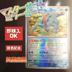 2026年最新】ミラーボールの人気アイテム - メルカリ