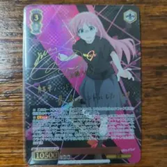 2026年最新】後藤ひとり sspの人気アイテム - メルカリ