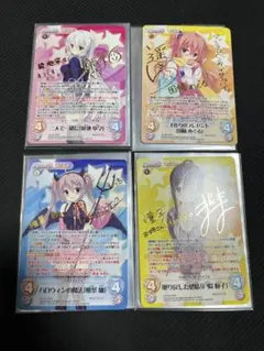 2026年最新】綾地 寧々 sspの人気アイテム - メルカリ