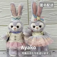 2026年最新】ステラルー ぬいぐるみバッジ 40周年の人気アイテム