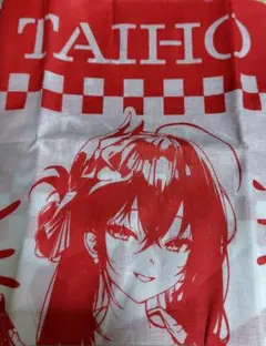 2026年最新】アズレン 大黒湯の人気アイテム - メルカリ