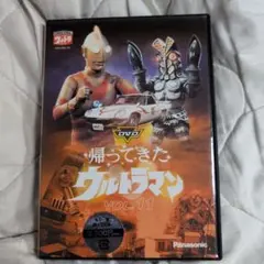 2026年最新】帰ってきたウルトラマン dvdの人気アイテム - メルカリ