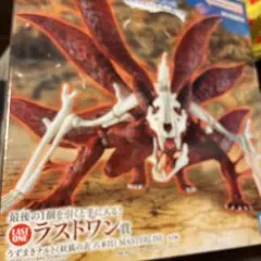 NARUTO1番クジラストワン - メルカリ