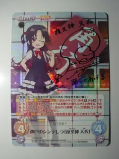 2026年最新】佐倉綾音 サインの人気アイテム - メルカリ