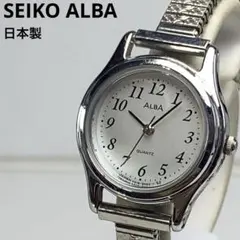 2026年最新】seiko 1993の人気アイテム - メルカリ