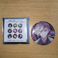 2026年最新】ポール・ヴェルレエヌ 文ストの人気アイテム - メルカリ