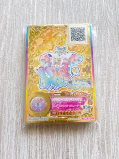 2026年最新】星のツバサドレスセット四ツ星セットの人気アイテム