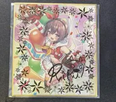 2026年最新】結城莉玖の人気アイテム - メルカリ