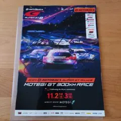 2026年最新】スーパーgt サインの人気アイテム - メルカリ