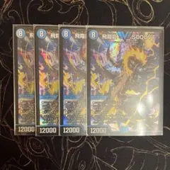 2026年最新】5000VT 4枚の人気アイテム - メルカリ