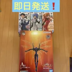 2026年最新】エヴァ a賞の人気アイテム - メルカリ