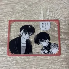 2026年最新】ヴィレッジヴァンガード らんまの人気アイテム - メルカリ