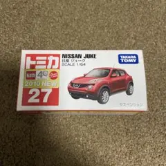 2026年最新】日産ジュークの人気アイテム - メルカリ
