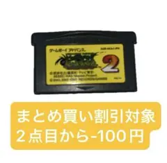2026年最新】超占事略決の人気アイテム - メルカリ