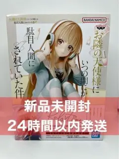 2026年最新】relax time 椎名真昼の人気アイテム - メルカリ