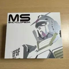 2026年最新】機動戦士ガンダム MS大図鑑 宇宙世紀ボックスの人気