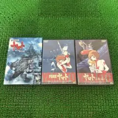 2026年最新】宇宙戦艦ヤマト DVD Boxの人気アイテム - メルカリ