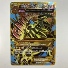 2026年最新】ゲンシグラードンEX URの人気アイテム - メルカリ