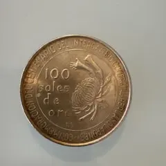 2026年最新】ペルー 銀貨の人気アイテム - メルカリ