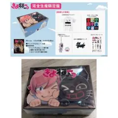 2026年最新】きよねこっ 特典の人気アイテム - メルカリ