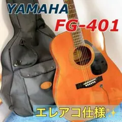 2026年最新】yamaha fg-401の人気アイテム - メルカリ