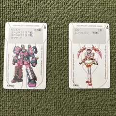 2026年最新】フォース バーチャロン カードの人気アイテム - メルカリ