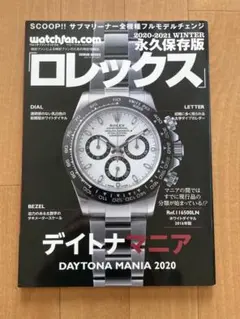 2026年最新】ロレックス デイトナの人気アイテム - メルカリ