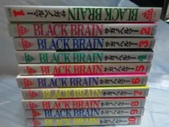 2026年最新】BLACK BRAIN 巻の人気アイテム - メルカリ
