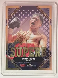 2026年最新】井上尚弥サインの人気アイテム - メルカリ