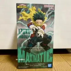 2026年最新】MAXIMATIC IZUKU MIDORIYA Ⅱの人気アイテム - メルカリ