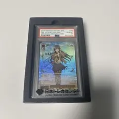 2026年最新】桜島麻衣 サイン psa10の人気アイテム - メルカリ