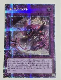 2026年最新】聖王の粉砕 25thの人気アイテム - メルカリ