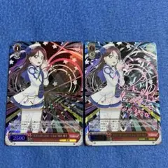 2026年最新】桜内梨子 sp ヴァイスの人気アイテム - メルカリ