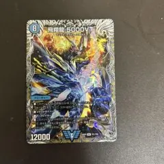 2026年最新】5000vtの人気アイテム - メルカリ