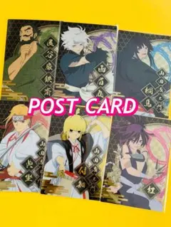 2026年最新】地獄楽 ポストカードの人気アイテム - メルカリ