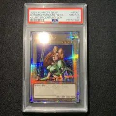 2026年最新】遊戯王 カナン 25の人気アイテム - メルカリ